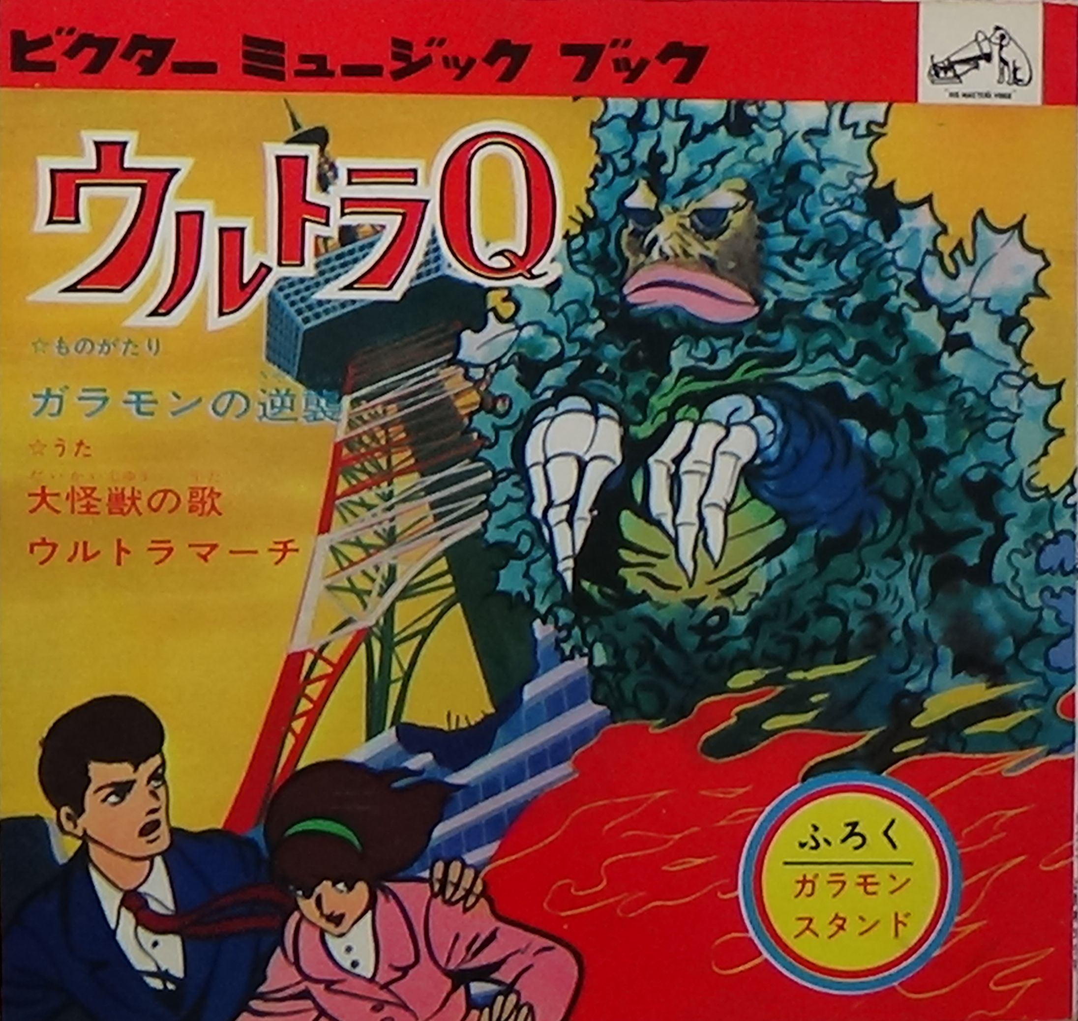 物件イメージ01