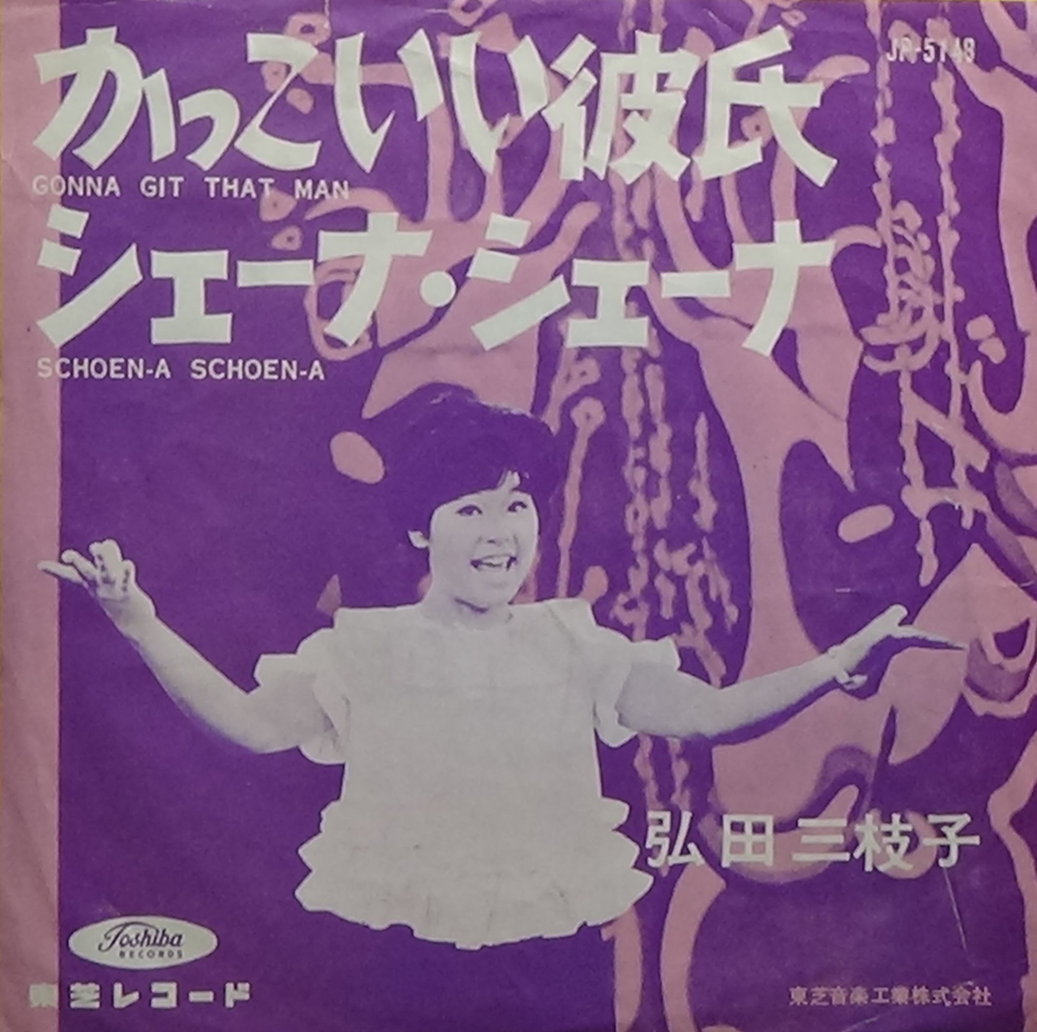 物件イメージ01