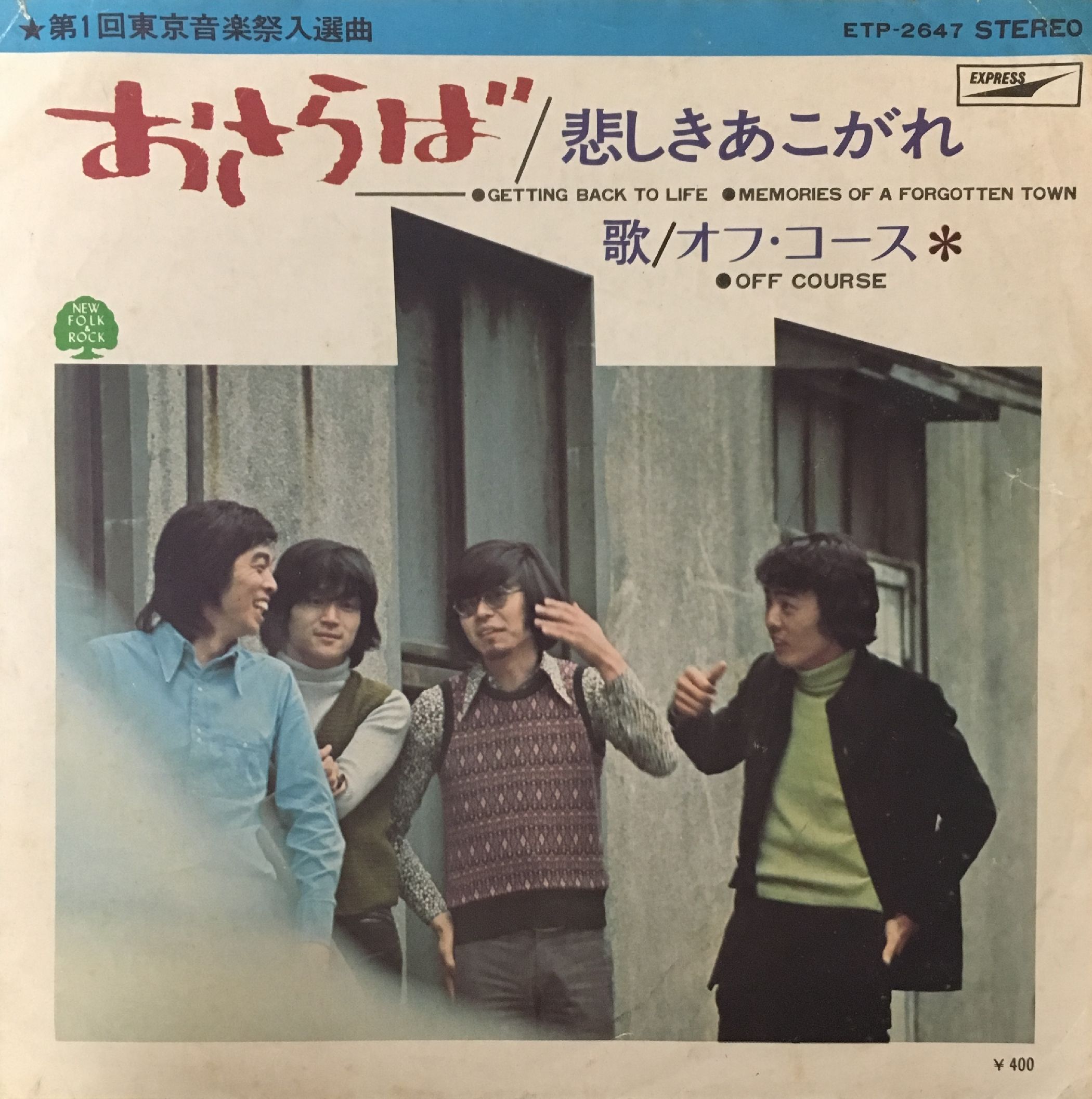 物件イメージ01