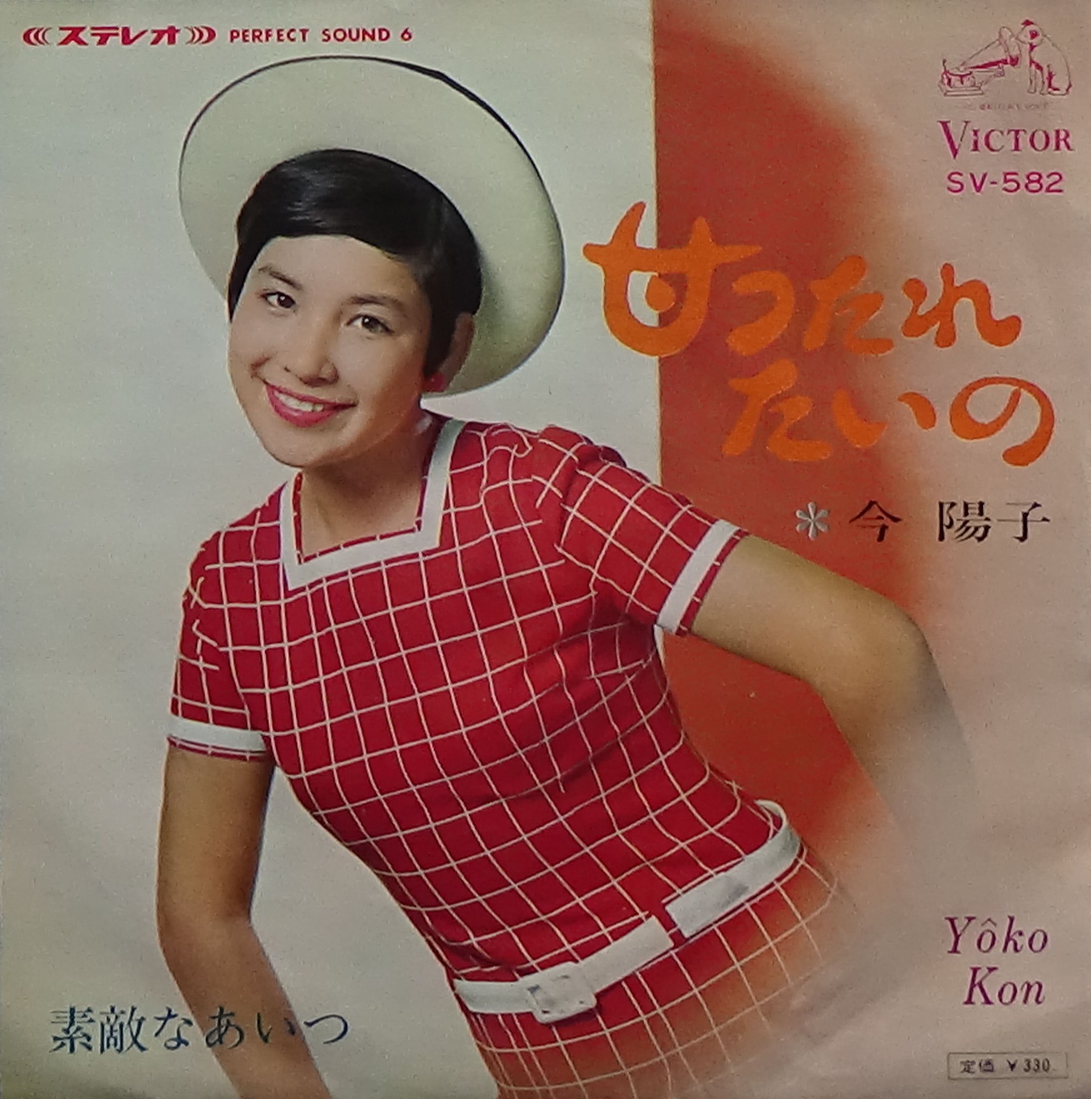 物件イメージ01