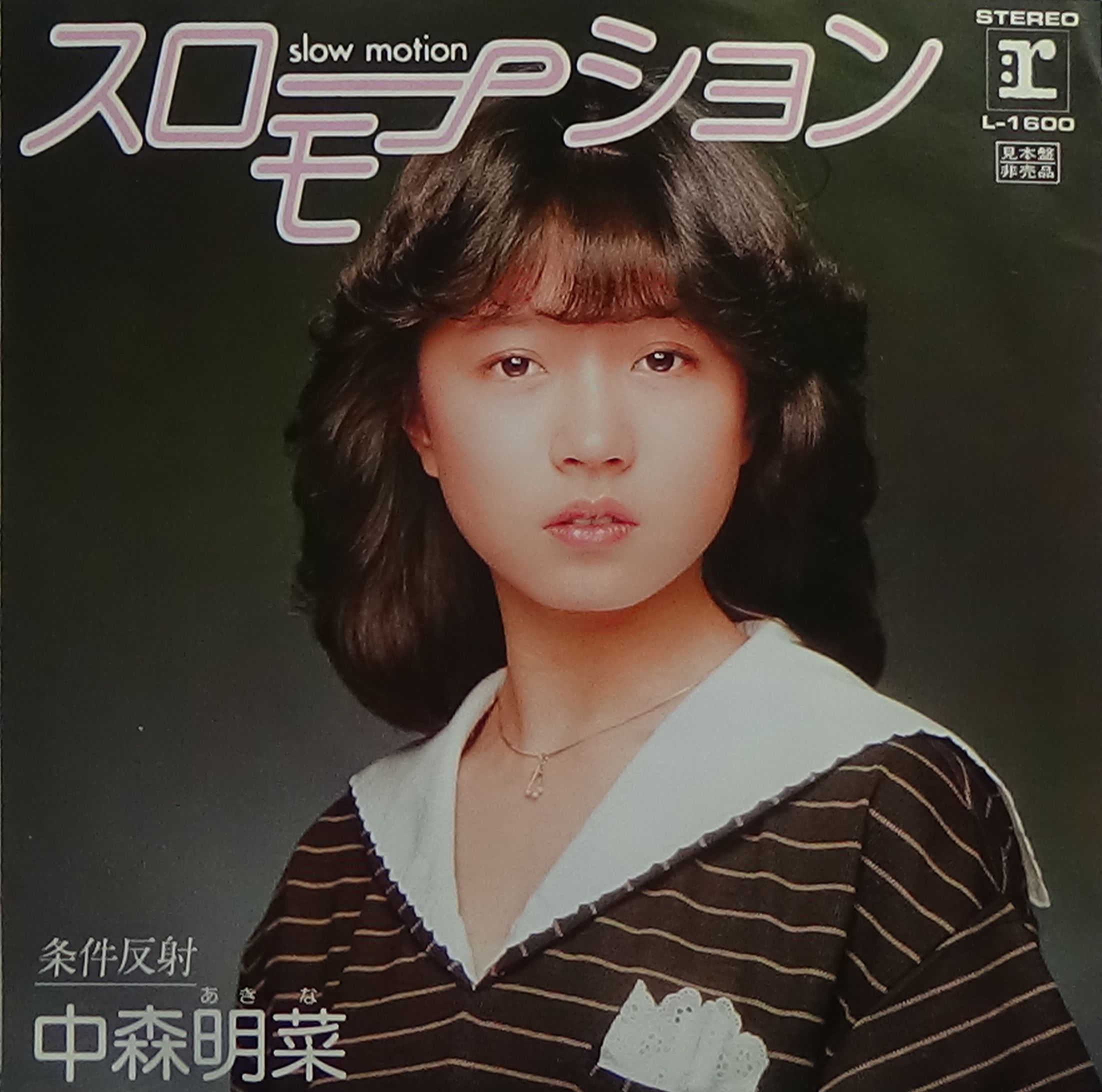 物件イメージ01