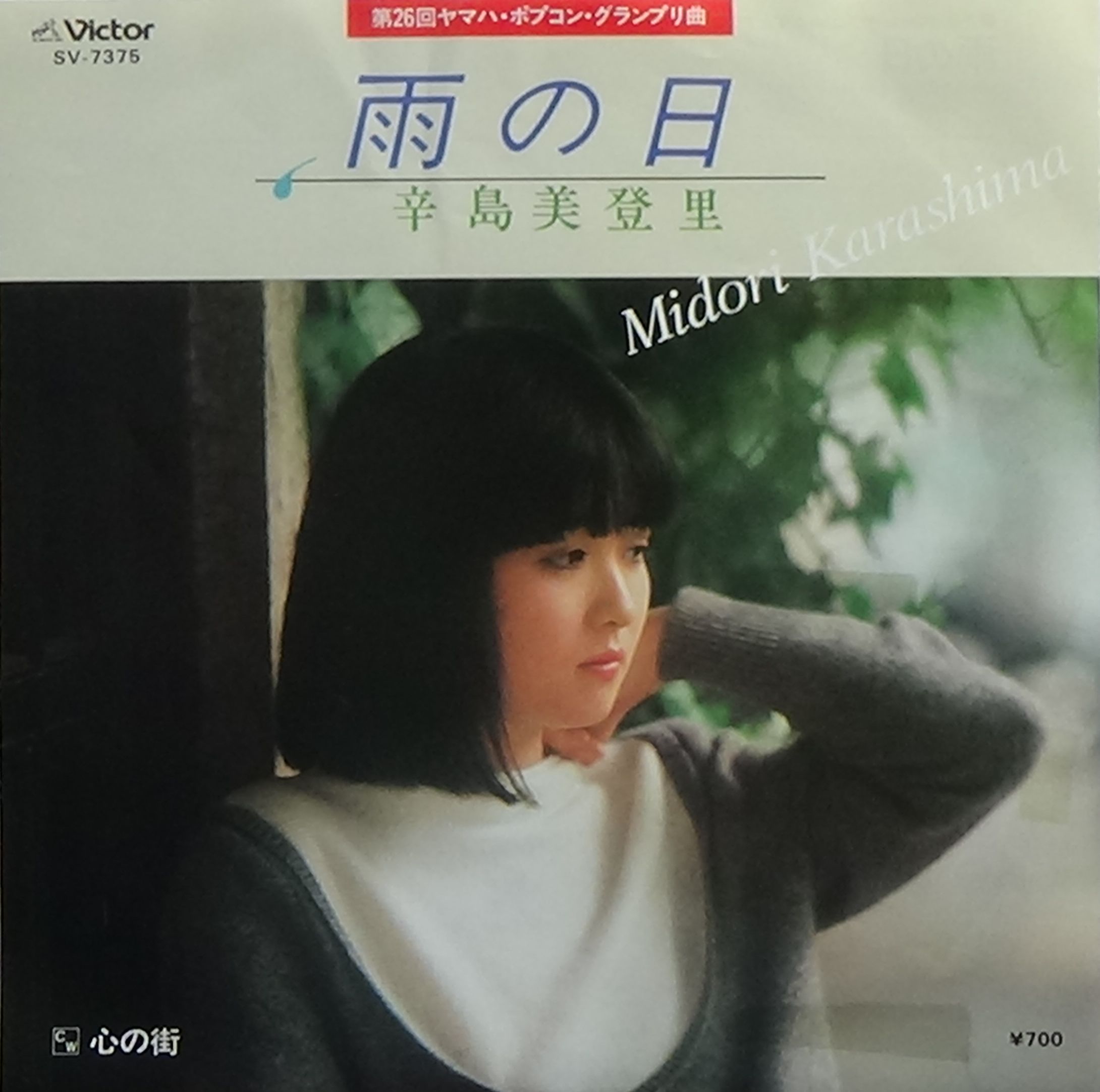 物件イメージ01
