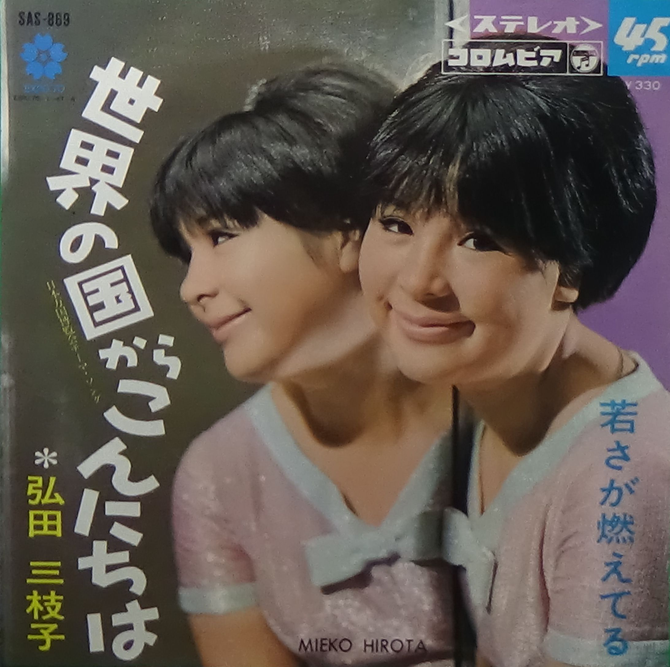 物件イメージ01