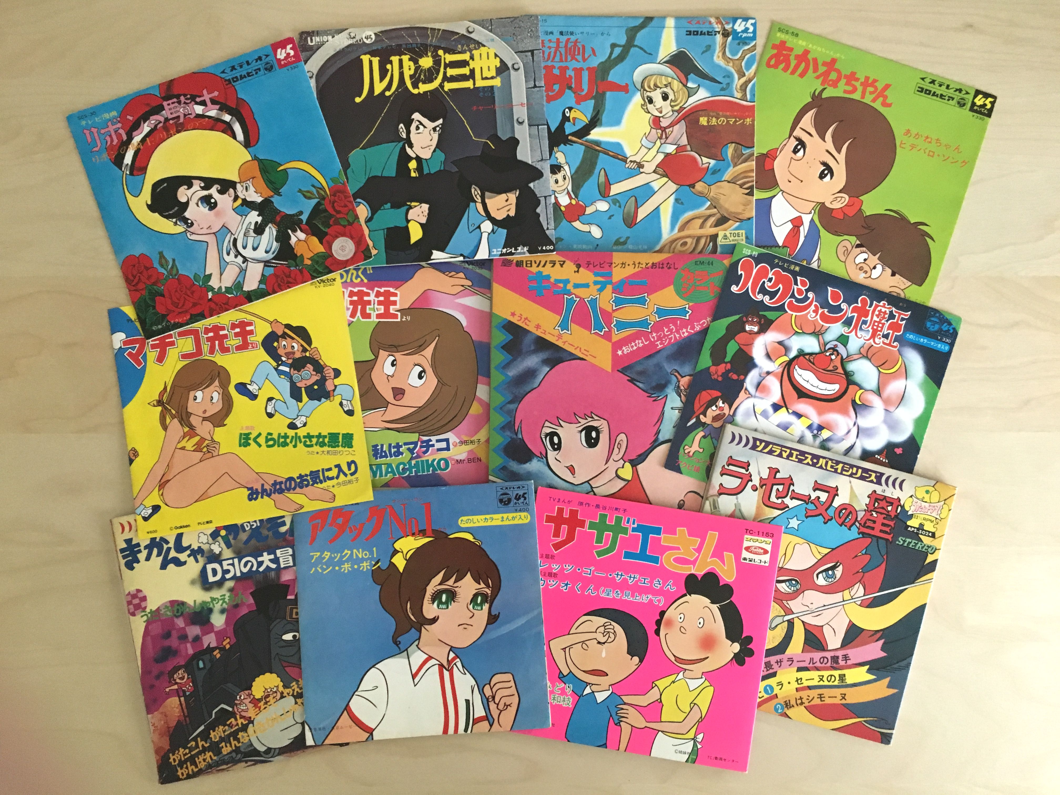 99%OFF!】 アニメ レコード fawe.org