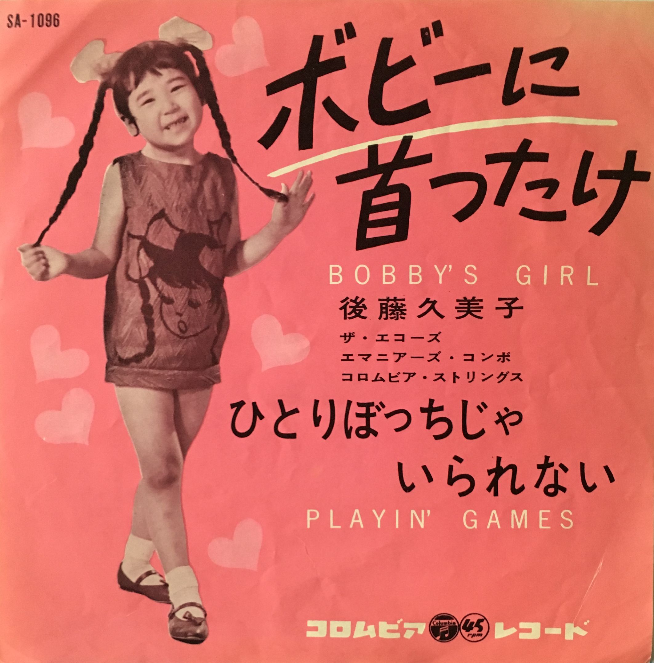 物件イメージ01