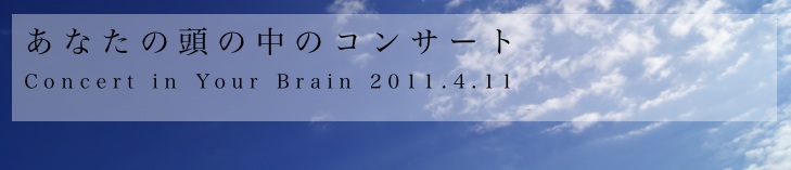 タイトル画像