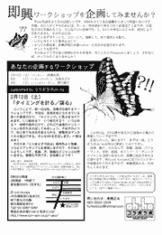 チラシ画像