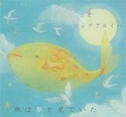 CDジャケット画像