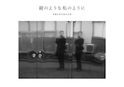 写真集表紙画像
