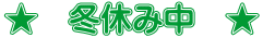 ���@�~�x�ݒ��@��