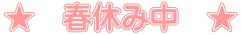 ���@�t�x�ݒ��@��